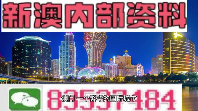 2024澳新正版资料最新版|精选解释解析落实风华版405.329708.329