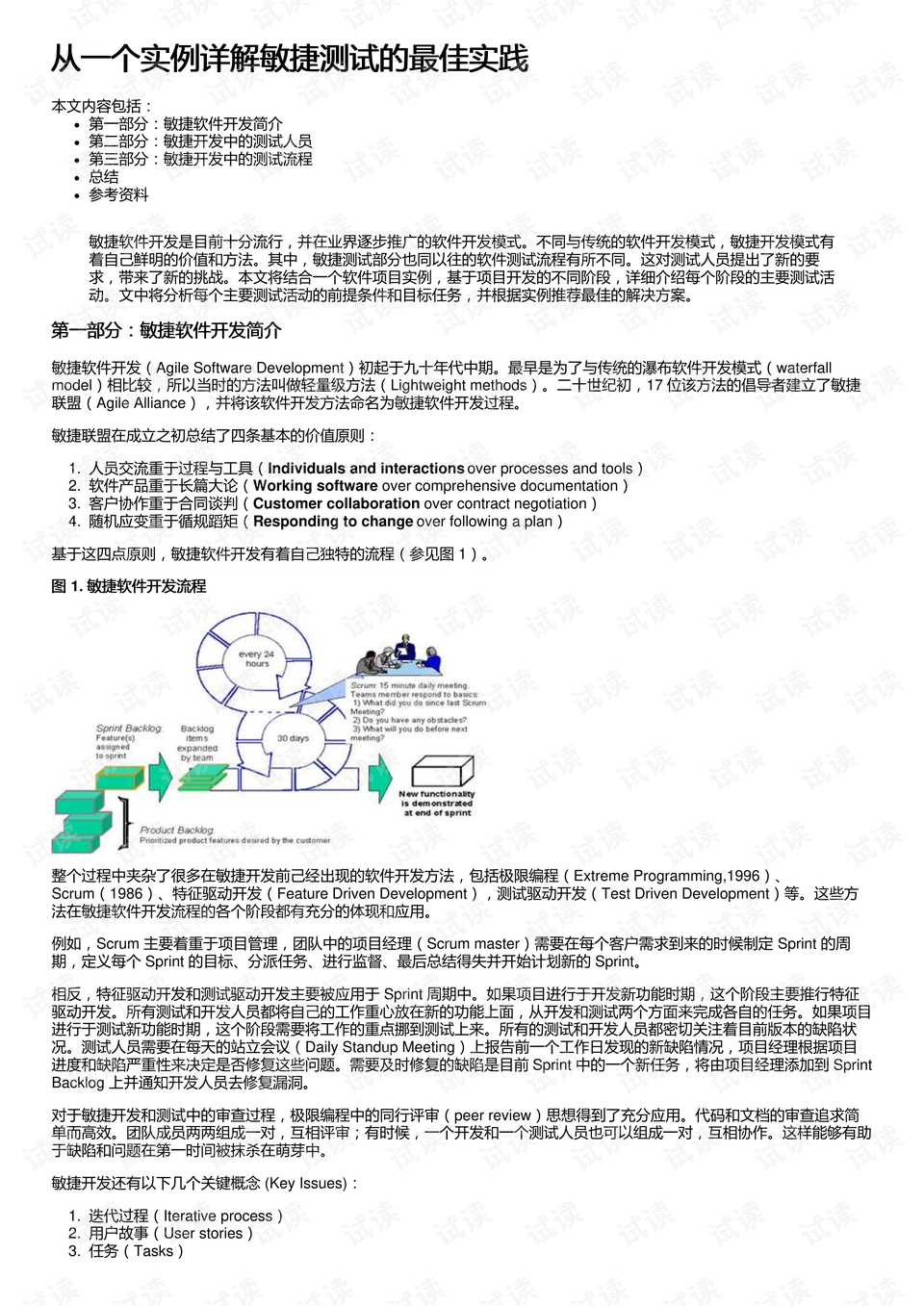 澳门4949资料最快记录|精选解释解析落实优雅高端版693.329