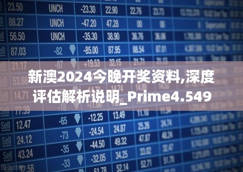 2024新澳历史开奖|全面解释解析落实极致无瑕版473.329