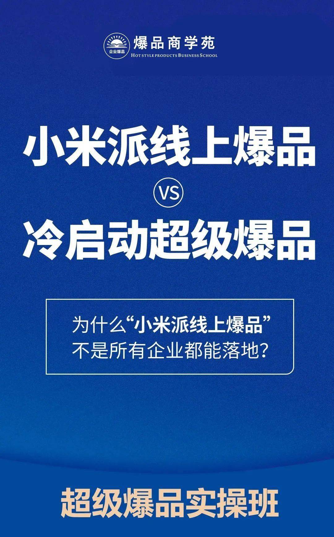 新澳内部爆料|精选解释解析落实顶级尊贵专享版180.339318.329