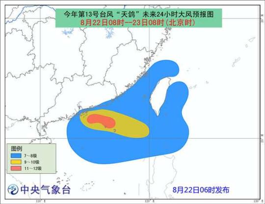 广州天鸽台风最新消息——全方位解析与应对措施