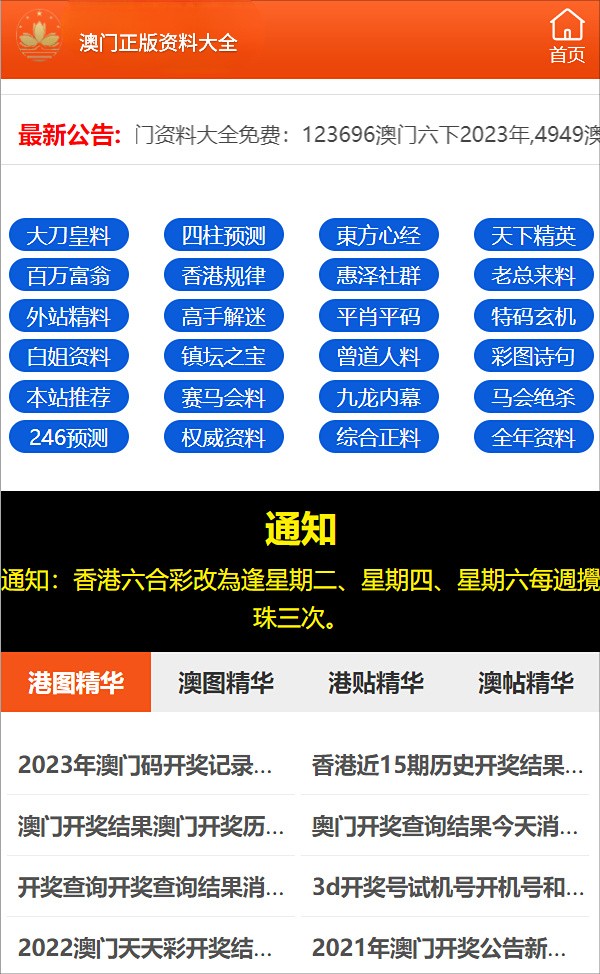 管家婆一码一肖100中奖|全面释义解释落实