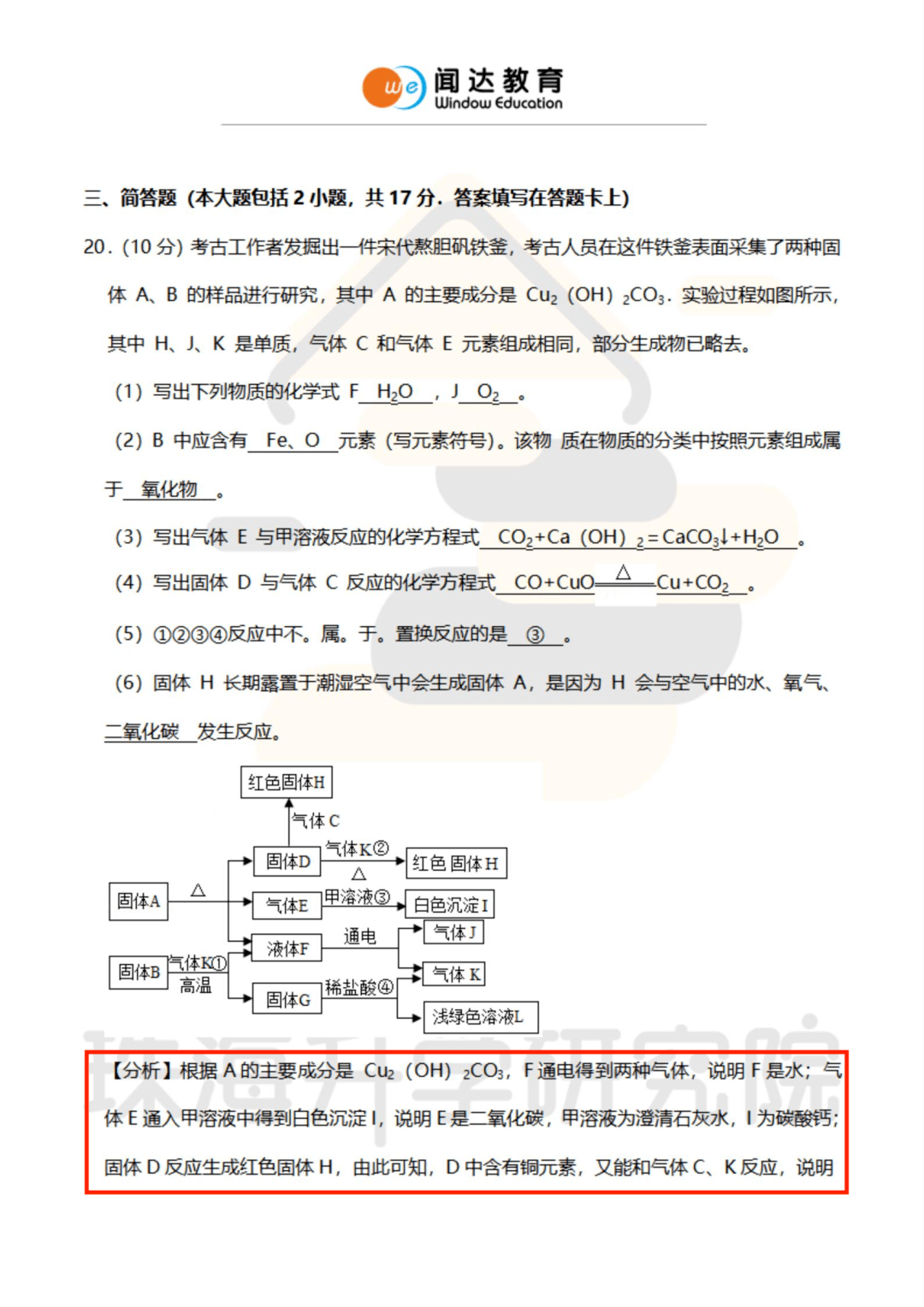 澳门一码一肖一待一中四不像亡|精选解释解析落实