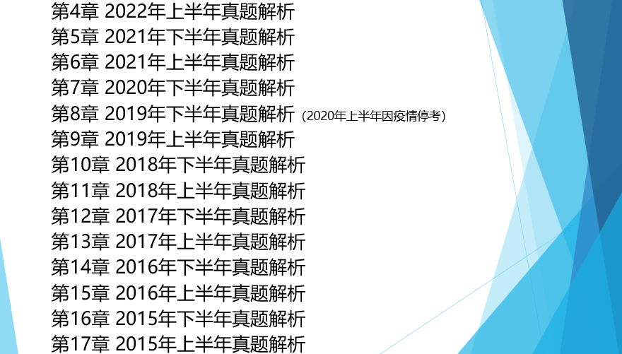 2024正版资料免费大全|精选解释解析落实