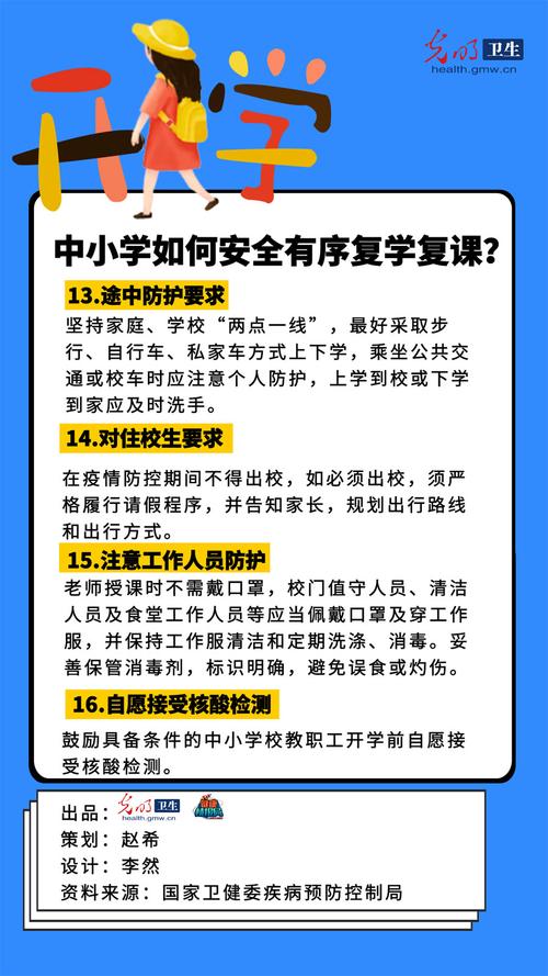 简报 第105页