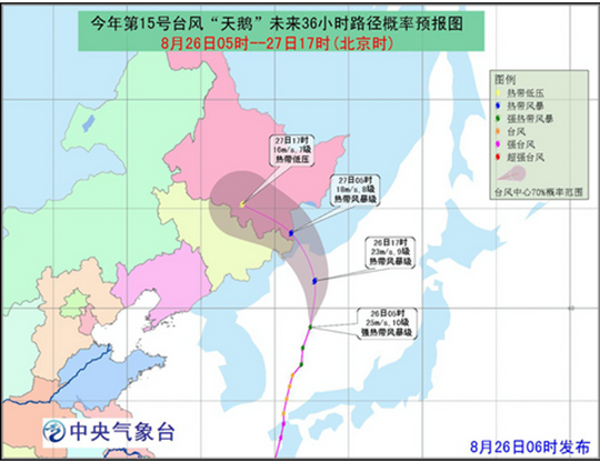 最新台风对吉林的影响范围及应对建议