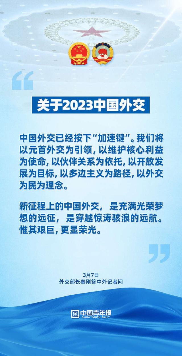 最新外交部官网，展现中国外交新风貌与时代责任