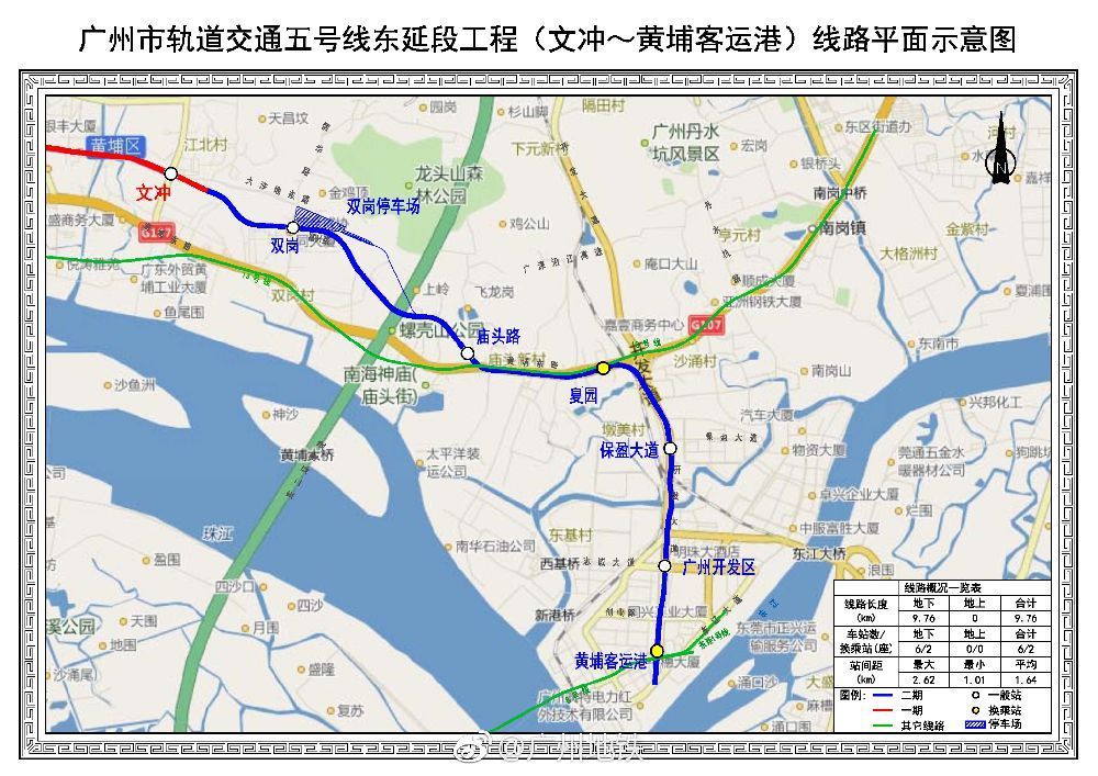 广州最新地铁图高清，探索广州地铁的新面貌