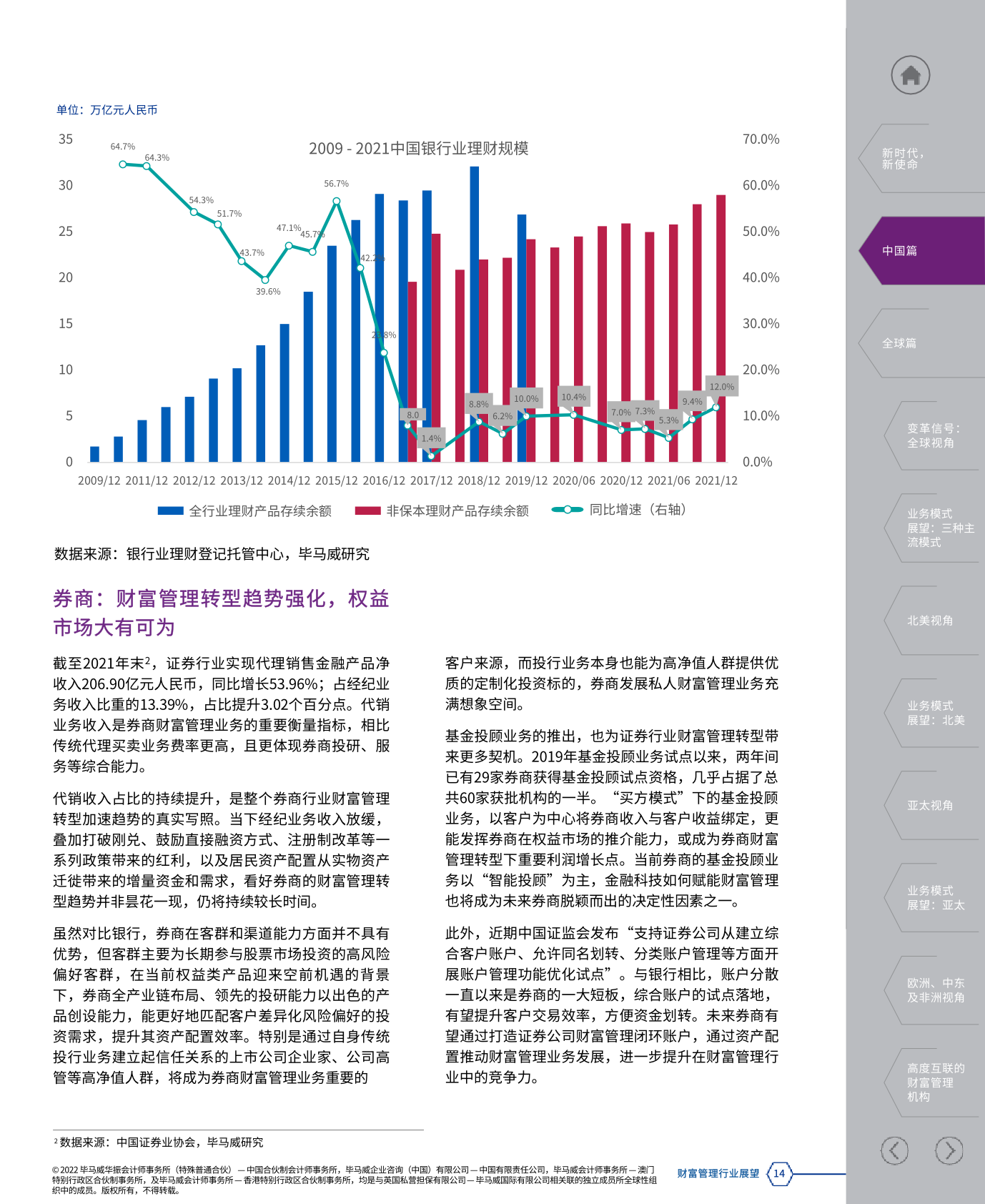 钛铌最新消息，引领行业变革的关键力量