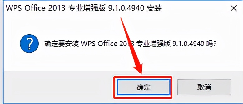 WPS如何下载最新版，详细步骤与注意事项