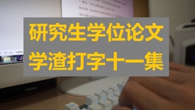 学霸的最新版，探索卓越之路