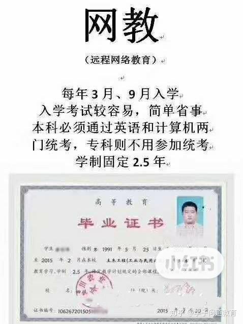 中专学历最新政策，解读与影响分析