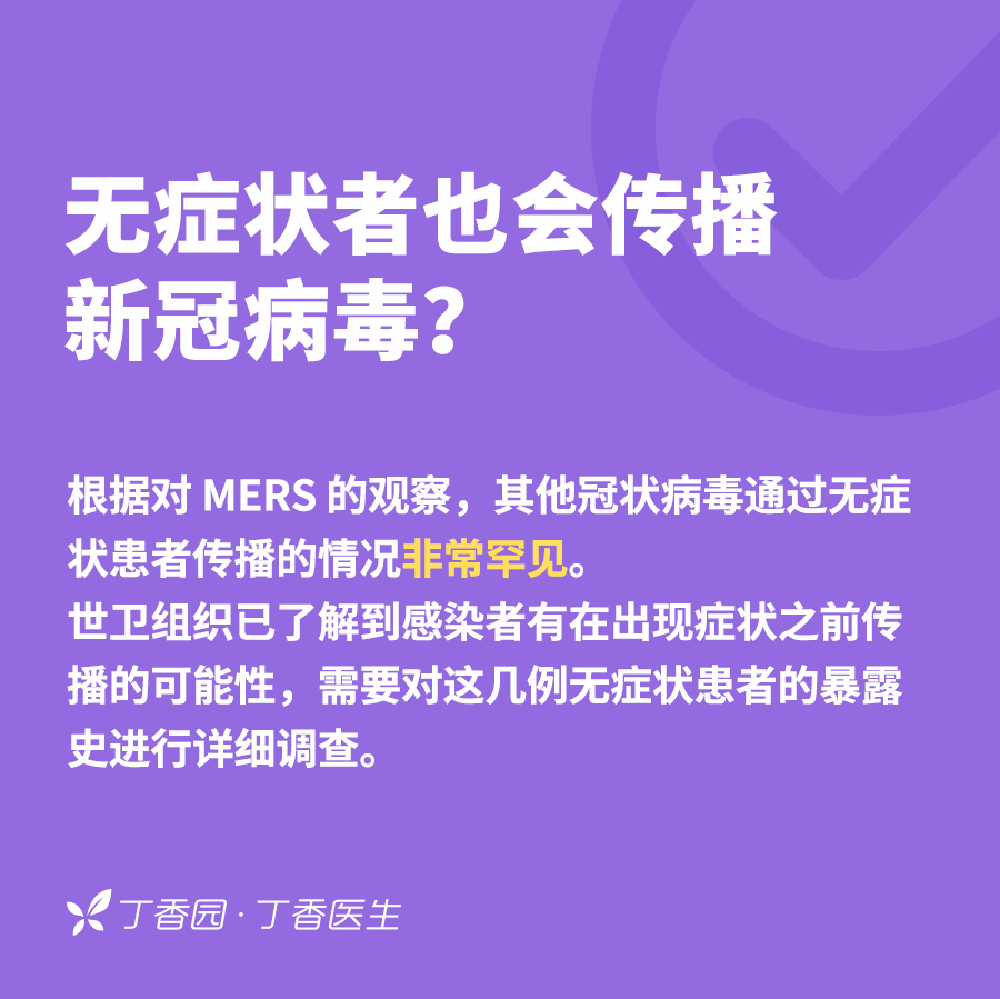 最新发现肺炎病毒，全球科研挑战与应对策略