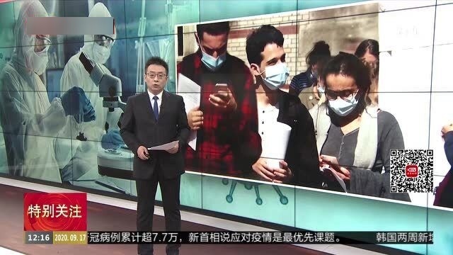 法国新冠肺炎最新通报，疫情动态与应对策略