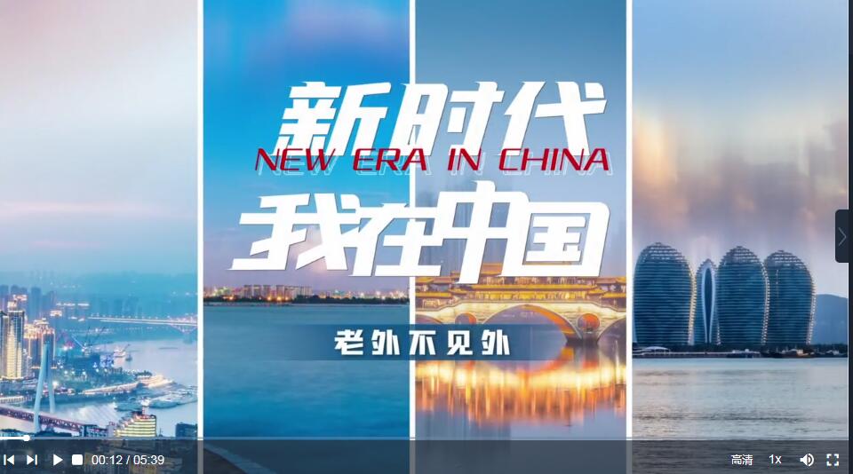 中国最新创业者，引领新时代的先锋力量