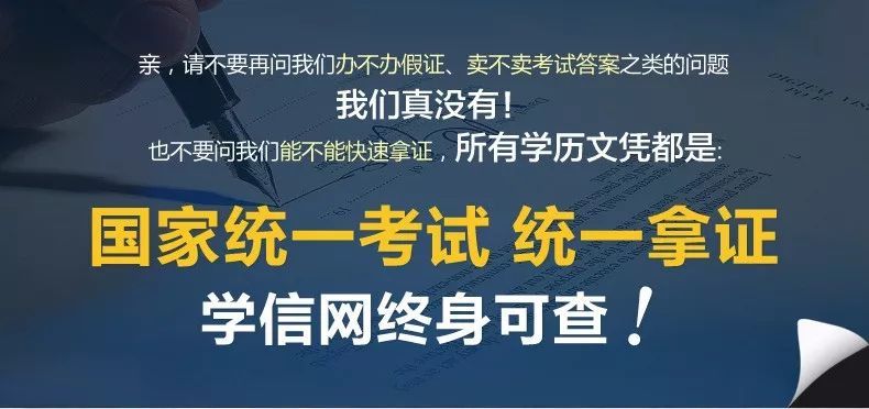 学历提升最新政策，探索未来教育的新机遇