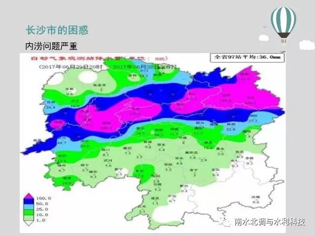 南京水位最新消息，城市水情状况与应对策略